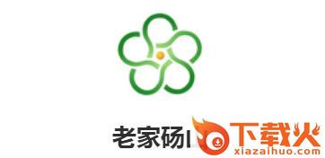 老家砀山截图3