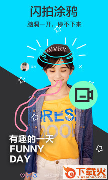 tataUFO大学生社交app下载截图2