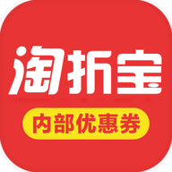 淘折宝优惠券app下载-淘折宝优惠券软件安卓版v1.4.9 手机版