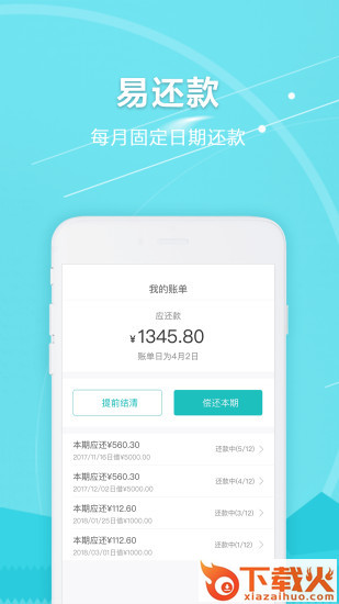 钒卡app截图2