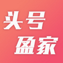 头号盈家App下载-头号盈家v1.0.0 安卓版