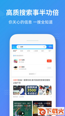 爱学岛截图2