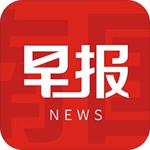 南国早报app下载-南国早报客户端v3.13.2 最新版