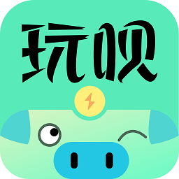 玩呗下载-玩呗赚钱v3.4.1 手机版