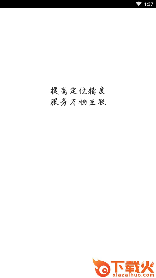 点云corsmanager截图2
