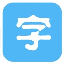 换字体管家大师版最新版下载-换字体管家大师版v8.000.19 安卓版