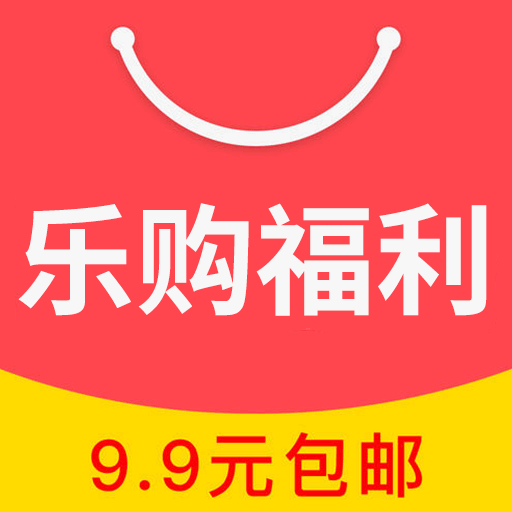 乐购福利APP下载-乐购福利v2.5.2 最新版