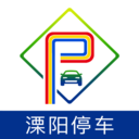 溧阳智慧停车app下载-溧阳智慧停车v1.0.2 最新版