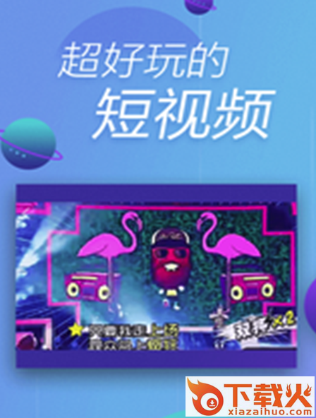 小怪兽浏览器截图3