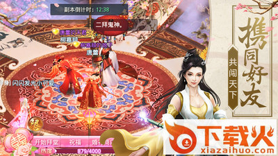 沧海天行录截图2