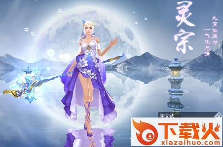 大梦江湖截图3