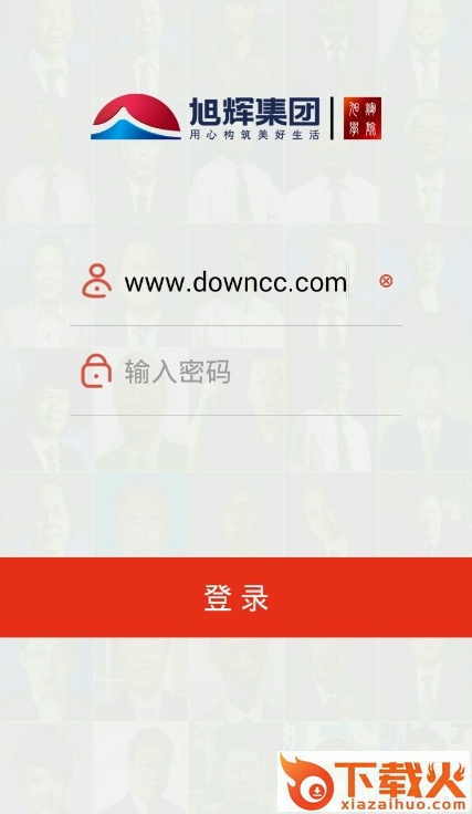 旭辉学院app ios