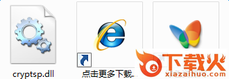 cryptsp.dll下载
