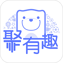 聚有趣安卓版下载-聚有趣app1.0.1.21.1 官方版