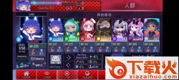 加查故障游戏截图1