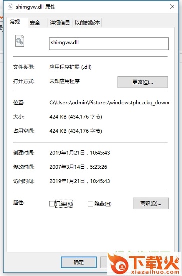 windows图片和传真查看器