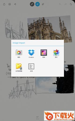 bamboo paper翻页相册(竹纸记app)下载截图1