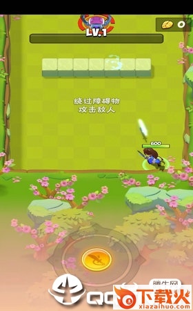 是男人就闯100关截图1