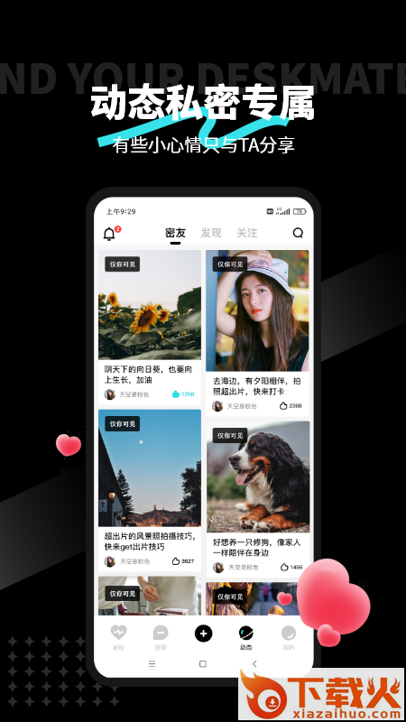 Zmate v1.1.3 官方版截图2