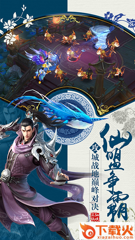 九重云霄传截图2