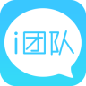 i团队pc版 v1.0.3 官方版 