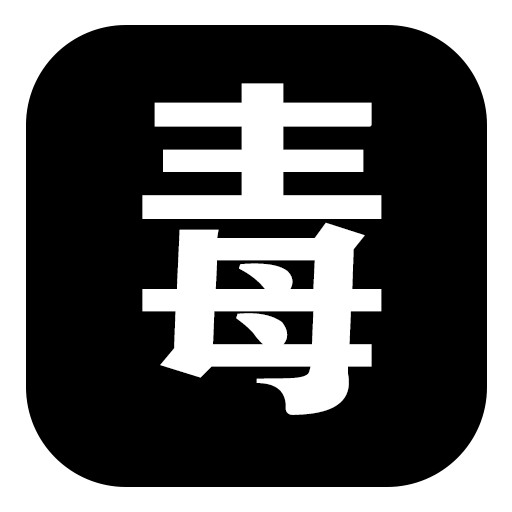 每日毒鸡汤 v1.0 安卓版