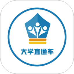 大学直通车安卓版下载-大学直通车appv2.4.6 最新版