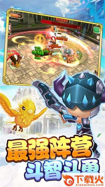 魔幻圣骑截图2
