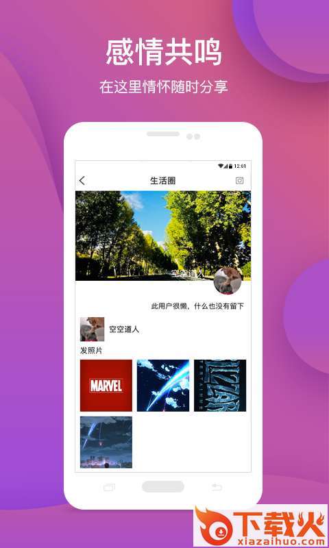 网++截图2