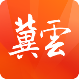 冀云电脑版软件下载-冀云客户端在线答题下载v2.9.5 官方版