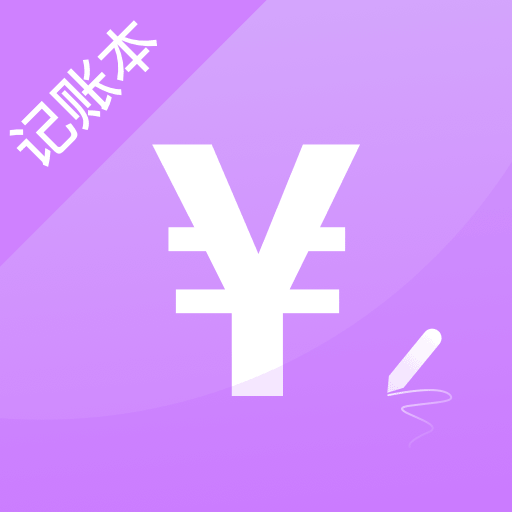 萌宠口袋记账app下载-萌宠口袋记账下载安装v3.1.6 最新版