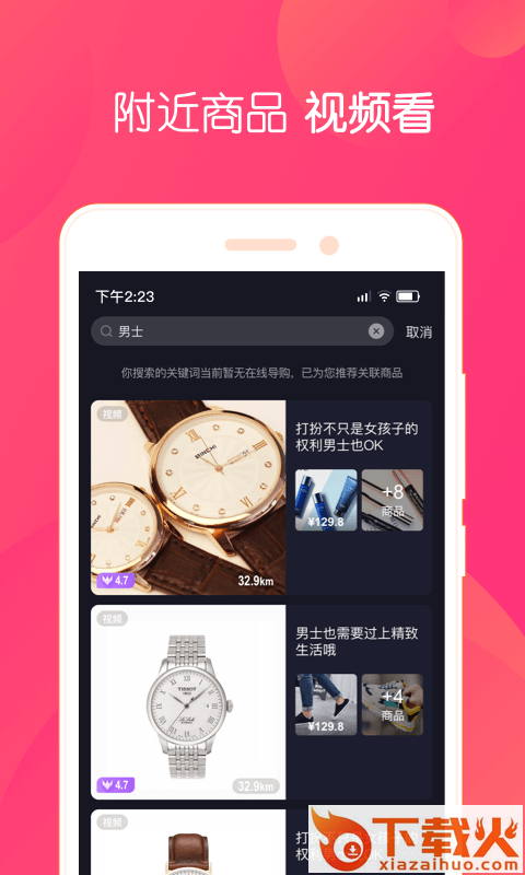 小鱼播播截图2