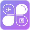 企盼照片拼图软件下载-企盼照片拼图v1.2 官方版