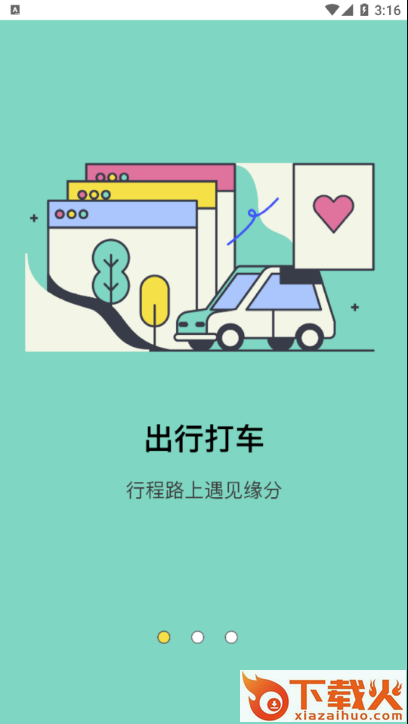 卿卿女士截图1
