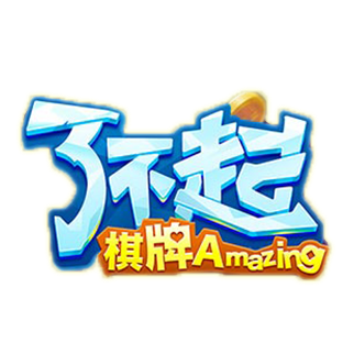 了不起棋牌正式版 v5.3.2 安卓版