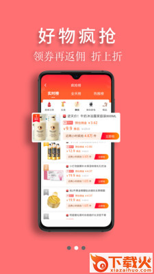 花粉粒截图3