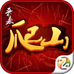 晋来爬山app v1.0 安卓版