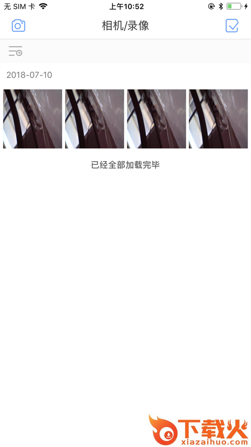 发现者 内窥镜app截图2