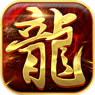 龙城之魂手游下载-龙城之魂v2.06 安卓版