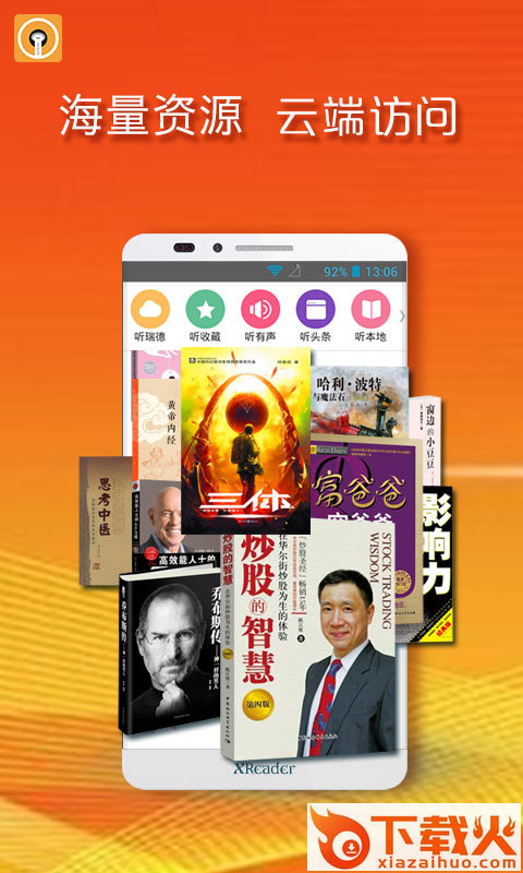 黄小米读书截图1