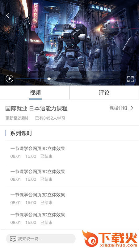 长青在线截图2
