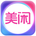美闲 v1.5.3 安卓版