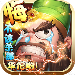 悟空你别跑手游腾讯版 v1.0 安卓版