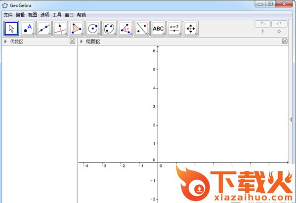 geogebra几何画板电脑版 v6.0.811.0 官方中文版 截图1
