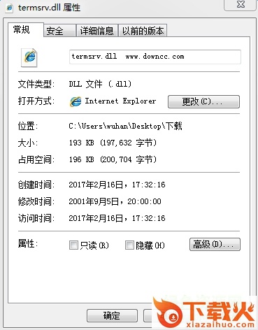 termsrv.dll