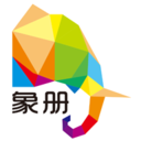 象册 v1.1.0 最新版