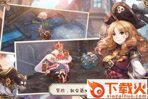 冒险之门九游版截图2