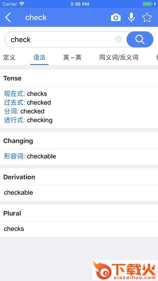 深蓝词典app苹果版