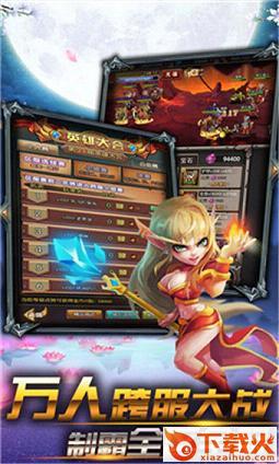 兽人挂机手游九游版下载截图1