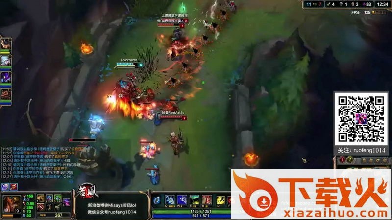 英雄联盟高清视频TV版截图3
